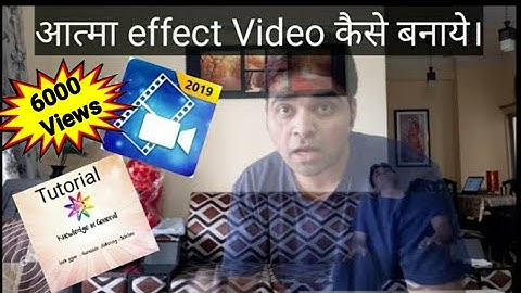 How to make ghost effect in Power Director || ghost effect video Tutorial by Amit Kashyap