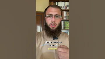 بدة بدة يلتم شملنا شيعة وسنة لطميات 