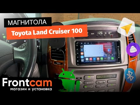 Магнитола Canbox H-Line 7505 для Toyota Land Cruiser 100 на ANDROID