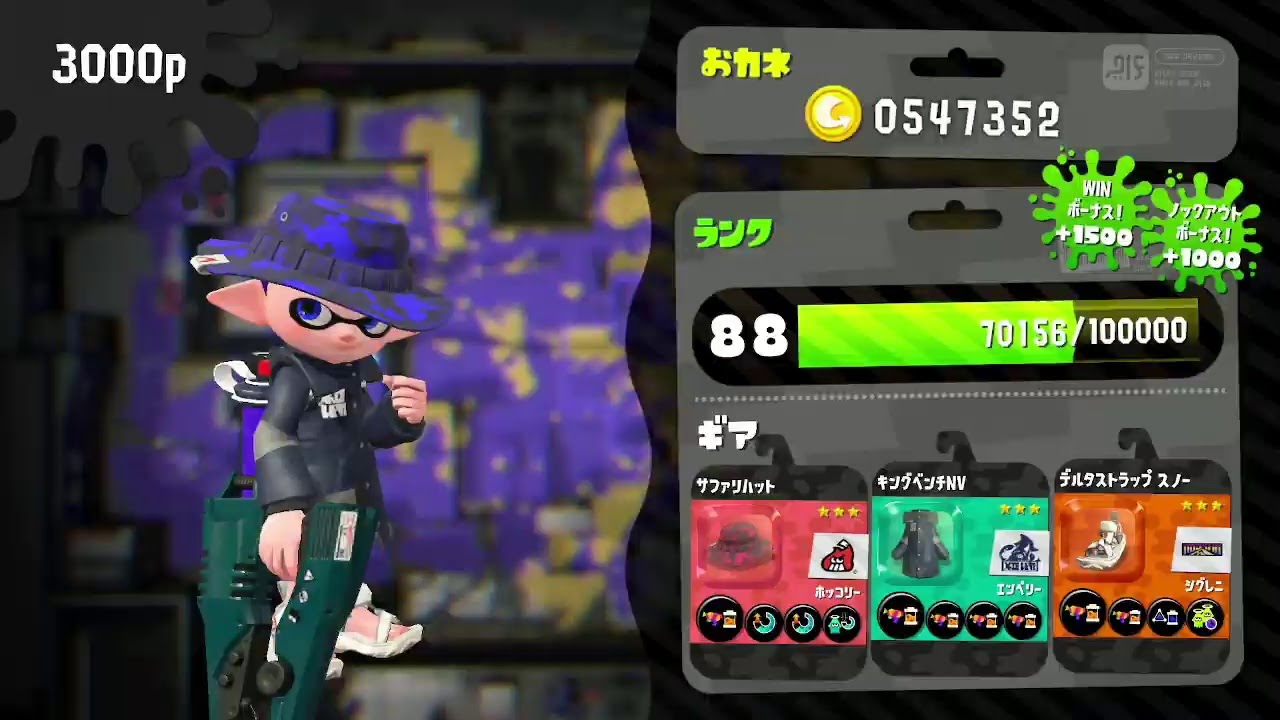 スプラトゥーン家族 Youtube