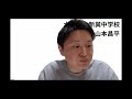 【 緊急開催 】 GIGAスクール端末で休校を乗り切ろう！