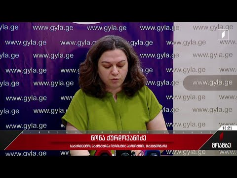 ახალგაზრდა იურისტთა ასოციაციის ანგარიში