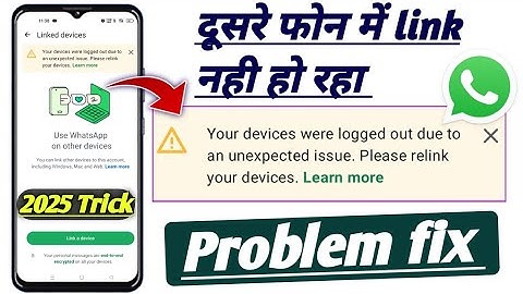 Your device were logged out due to an unexpected issue please relink your device WhatsApp problem
