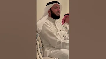 رب اجعل هذا البلد آمنا الشيخ مشاري العفاسي 