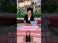 天然精油濃度夠高沒有保存期限嗎？