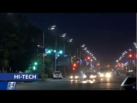 Умные фонари Петропавловска | Hi-Tech