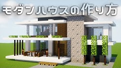 プール Minecraft 家 モダン Homu Interia プール Minecraft 家 モダン Homu Interia