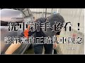 [自助洗車大補帖ep.1]  過年洗車DIY | 洗車新手該注意的正確觀念