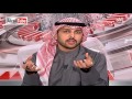 نشرة أخبار الراي 2017 02 18 تقديم محمد السداني نشرة أخبار الراي 2017 02 18 تقديم محمد السداني