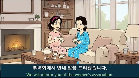 결혼이민자와 함께하는 한국어: 1.3과 -  분리수거