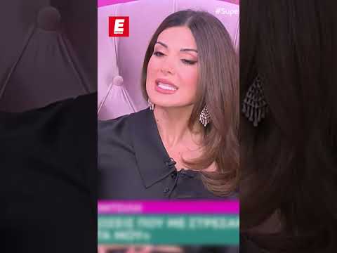 Συγκλονίζει η Σταματίνα