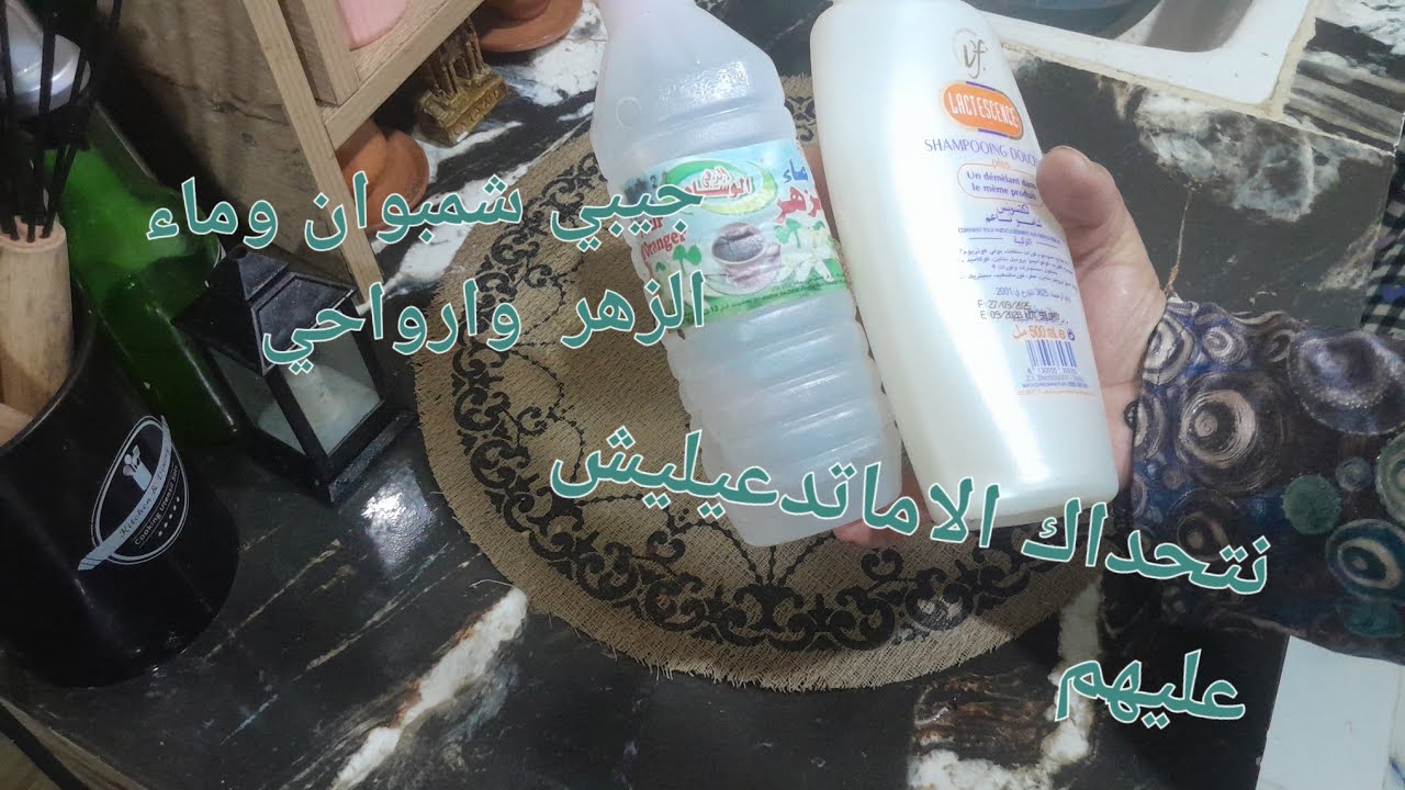 نفي وجهك ووجه بناتك قبل العيد 😱😱اقسم بالله تبكي من النتيجة ودعيلي  مع كيكة تحلف تقول باتيسري .