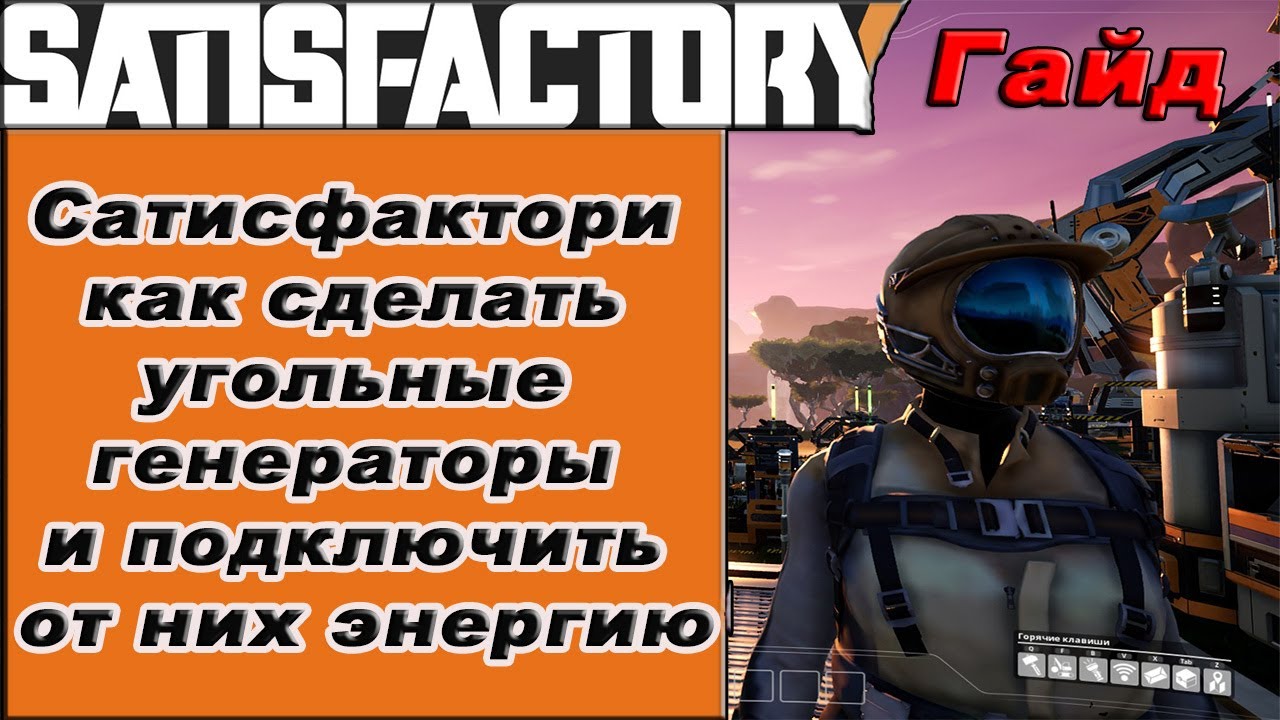 Как открыть генератор фазмофобия