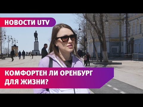 Видео: Финансовый  университет при Правительстве РФ составил рейтинг городов