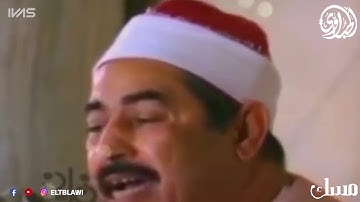 تلاوه نادرة تريح القلب ❤ | للقارئ الشيخ محمد محمود الطبلاوي مما تيسر من سورة الاحزاب