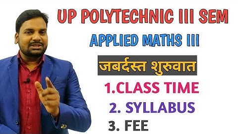 Applied Maths III Up Polytechnic Third Semester|Up Polytechnic Applied Maths 3rd|DD Sir