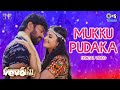 Mukku pudaka  kalyanamastu  shekar varma  vaibhavi  mangli  rr dhruvan  o saai 