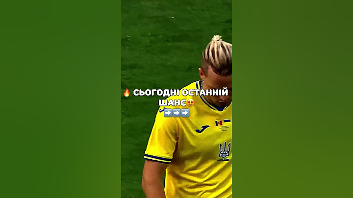 📺ТРАНСЛЯЦІЇ 🇺🇦УКРАЇНА - СЛОВАЧЧИНА🇸🇰 У ТЕЛЕГРАМІ➡️ #футбол #євро #євро2024 #україна #німеччина