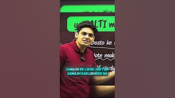 Notes making equals to Brain Use🧠😀 || #prashantkirad #motivation #exhubmotivation