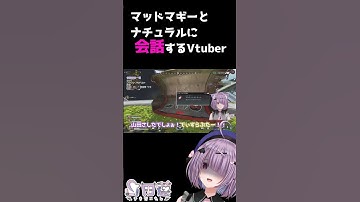 【APEX】マッドマギーと無意識に会話してた（）【方言Vtuber】 #vtuber #apexlegends #shorts #個人勢vtuber #狙わないで何かしらやらかすapex