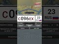 🚗Получил НОМЕРА на НОВУЮ ТАЧКУ в ГТА 5 на РМРП🚘 #rmrp #rmrpпатрики #gta5 #crmp