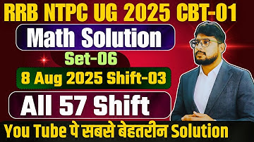RRB NTPC UG 2025🔥 8 Aug Shift-3 | 100% Complete Maths Paper Solution | Set-06/57 | By Sudhir Sir