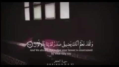 ولقد نعلم أنك يضيق صدرك بما يقولون للقارئ : حمدان البذالي