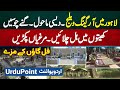 Lahore Organic Village DHA - Full Desi Mahool in Heart of Lahore City