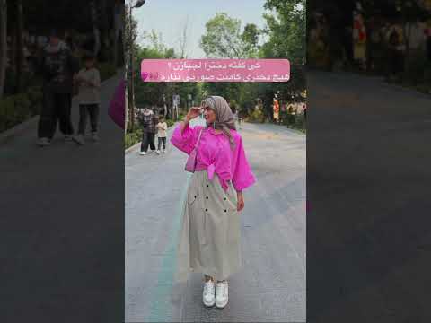 ثابت كن ك اصلا لجباز نيستيم