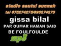 Oumar Hamman Said Kissa Billa 