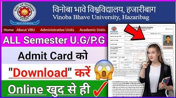 Vinoba bhave University ka Admit Card kaise nikale | VBU Sem-I Admit card kaise download kare #vbu