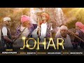 Johar  official  jignesh pasaya  bharat  aadivasi 2021