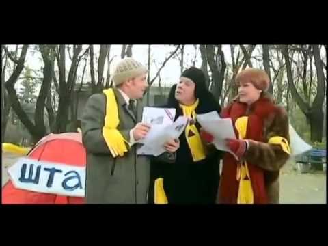 Маски шоу - майдан
