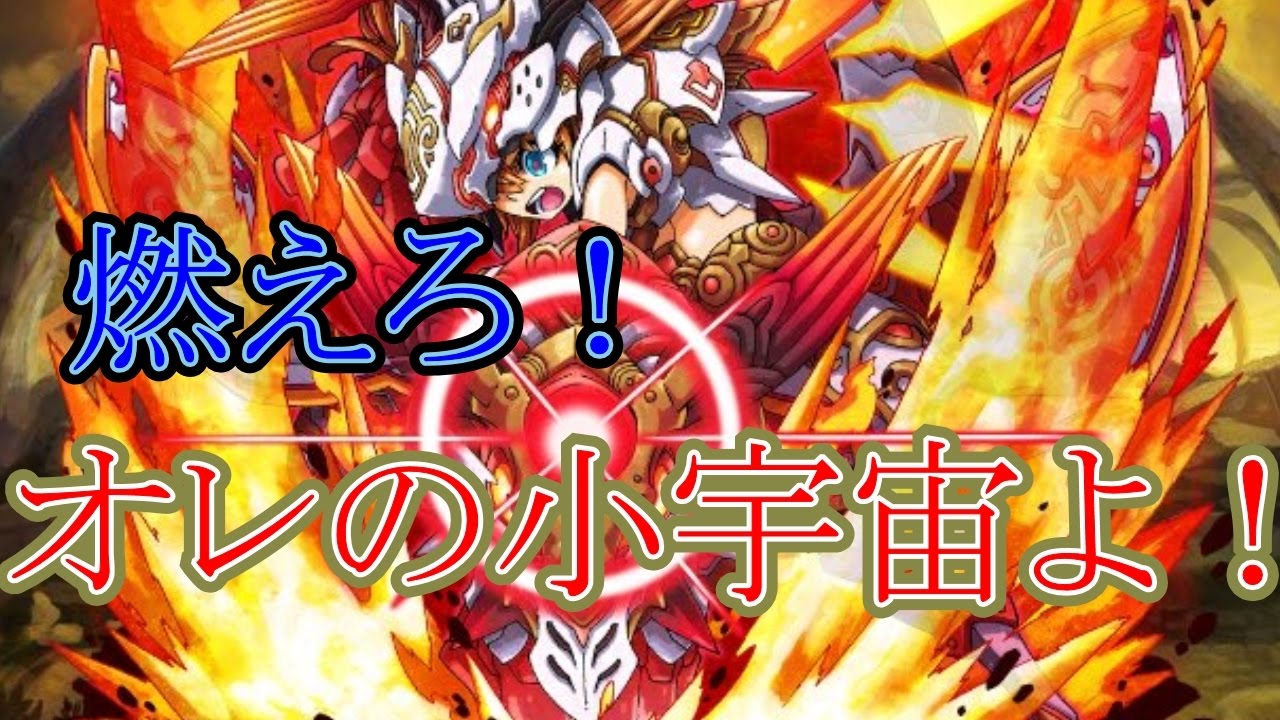 逆転オセロニア まさにほろびのうた ロライン カウントダウン 魔王の爆笑 Youtube