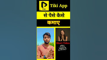 Tiki App Se Paise Kaise Kamaye, How To Earn Money From Tiki App. #tiki #tikiapp