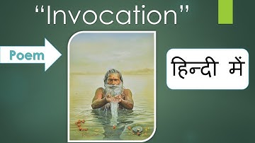 Invocation poem