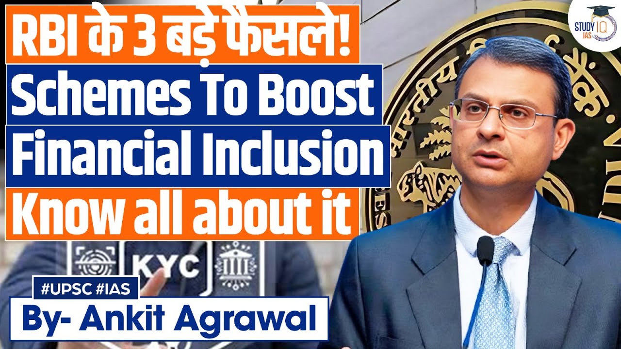 RBI announces 3 consumer-centric schemes to drive financial inclusion | Ankit Agrawal Study IQ