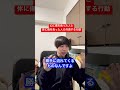 心に傷を負った人と体に傷を負った人の共通行動