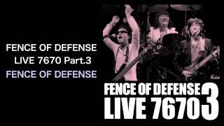 iTunes Store▷http://bit.ly/bwYjzR FENCE OF DEFENSE 珠玉の名曲が帰っ...