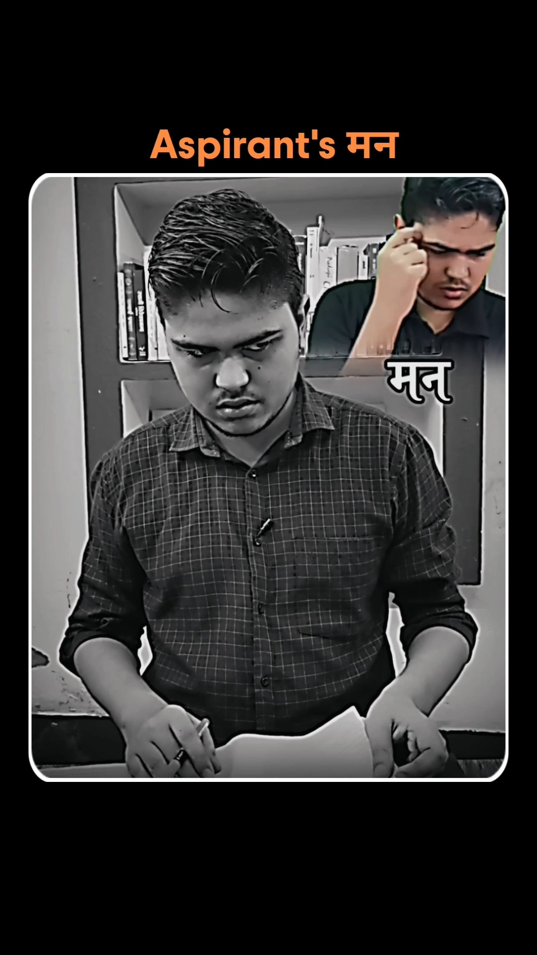 Tumhara Mnn | IIT JEE | JEE 2025 | JEE 2026 | #motivation