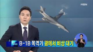 트럼프 北에 거듭 강경 발언 속내는 트럼프 北에 거듭 강경 발언 속내는