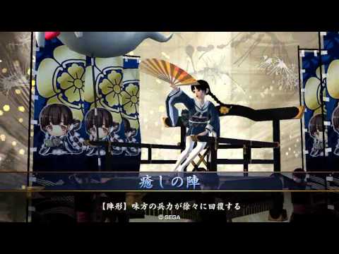 戦国大戦　正1位E　お鍋vs快癒