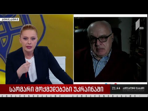 ინტერვიუ რამაზ საყვარელიძესთან