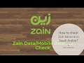 How to check zain balance in saudi arabia