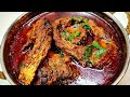 रोहू मछली बनाने का सही तरीका/fish curry/machli/machchi/fish/Rohu/non veg/rohu machli kaise banayen