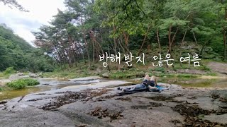 Summer Vacation in Countryside Korea