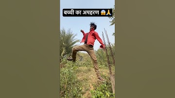 बच्ची का अपहरण 😱🙏| Mahadev | Hara Hara Mahadeva" (हर हर महादेव) #shorts #youtubeshorts #shortvideo