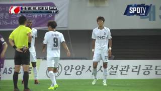 #160814 K리그챌린지 28R(A) FC안양 : 서울이랜드FC (FCAnyang : Seoul E-land FC)