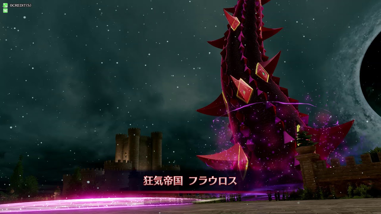 FGO Arcade Nero Vs Demon Pillar YouTube FGO Arcade Nero Vs Demon Pillar YouTube