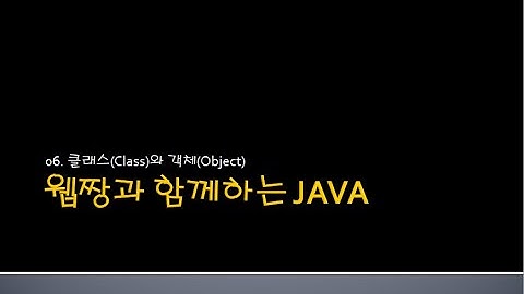 Webjjang JAVA ver.2024.04 06-07 Board의 사용(웹짱과 함께하는 자바)